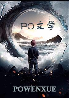 师兄和师弟开车