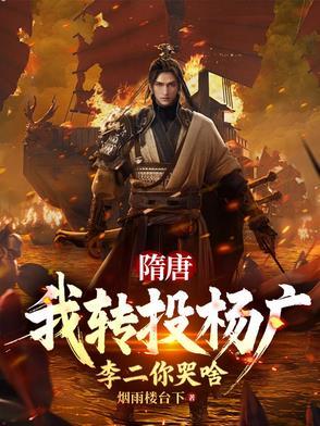 隋唐十倍吕布战力