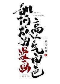 怎样成为一个漫画家