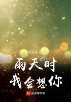 我会想你