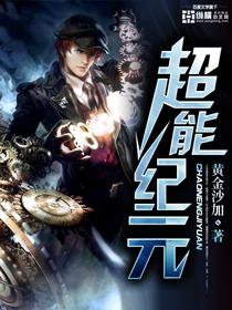 主角赵雅欣王辰军免费阅读章节